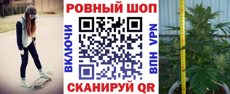 Купить закладку Вихоревка Конопля  кракен ONION  ГАШ 