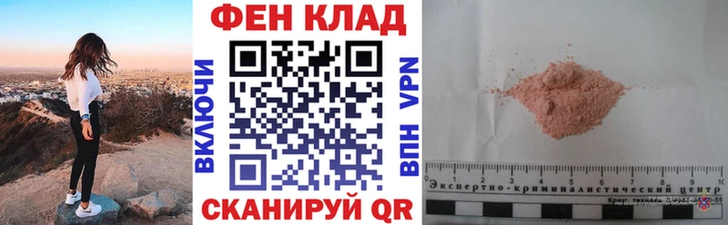 АМФ Розовый  Вихоревка 
