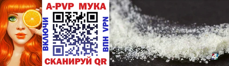 ОМГ ОМГ ONION  Вихоревка  APVP Crystall  где можно купить наркотик 