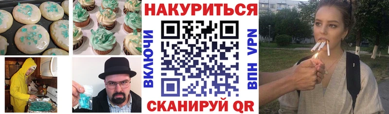 Canna-Cookies марихуана  Вихоревка 