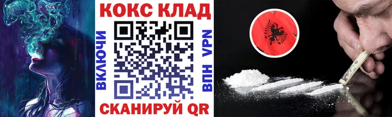 наркотики  Вихоревка  Cocaine Fish Scale 