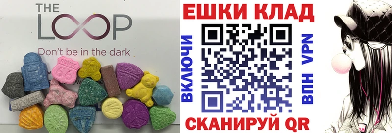 ЭКСТАЗИ таблы  Вихоревка 