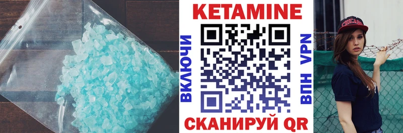Кетамин ketamine  где купить наркотик  Вихоревка 