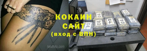 кристаллы Алзамай