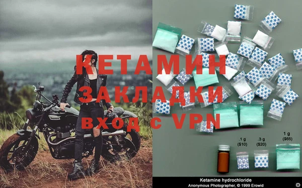 альфа пвп VHQ Абинск