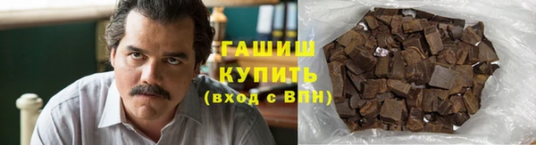 Альфа ПВП Абаза