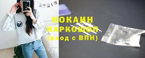 кокаин перу Алексин
