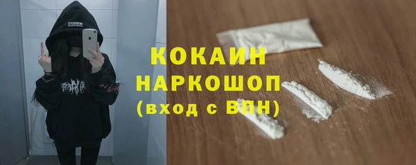 кристаллы Алзамай