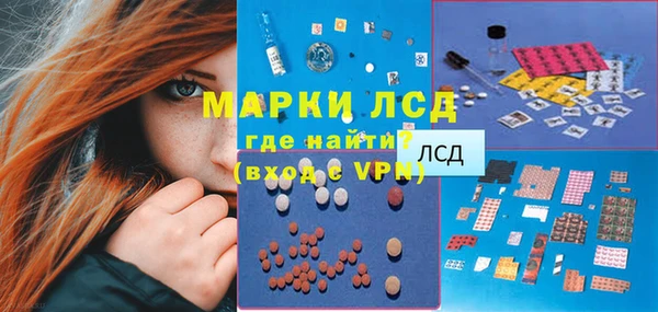 кристаллы Алзамай