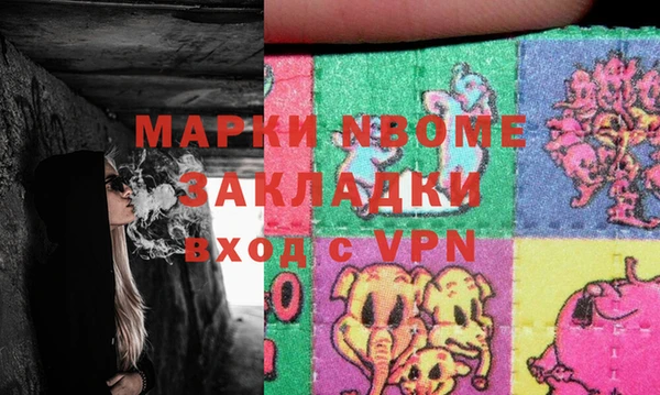 кокаин перу Алексин