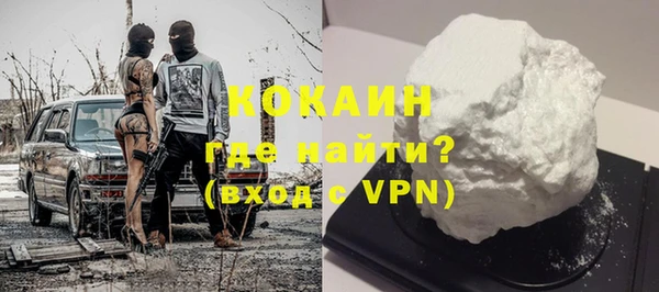кокаин перу Алексин
