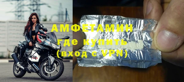 кристаллы Алзамай