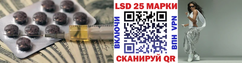 наркошоп  Вихоревка  Лсд 25 экстази кислота 