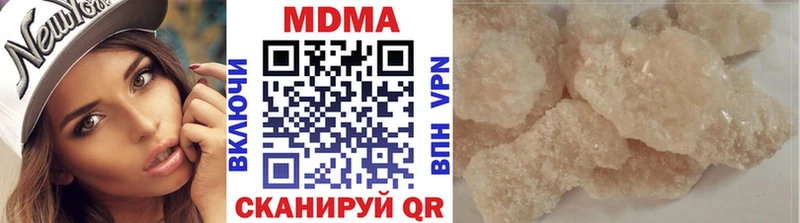 где найти наркотики  Вихоревка  МДМА VHQ 