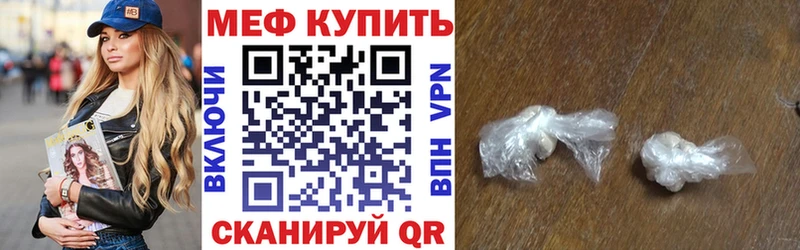 продажа наркотиков  Вихоревка  МЕФ кристаллы 